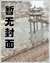 暗场(NPH,人妻出轨)